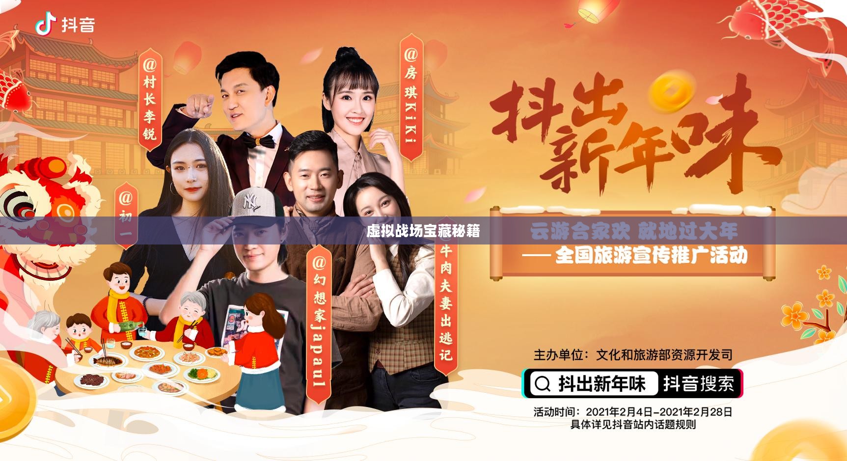 CF手游AR宝箱攻略，玩转虚拟战场宝藏秘籍