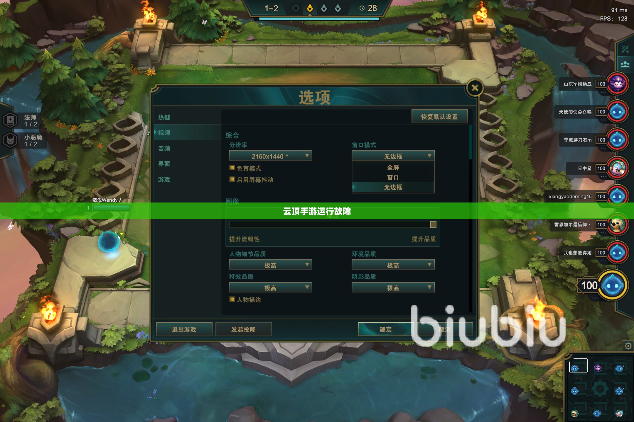 云顶手游运行故障，困扰与挑战解决方案