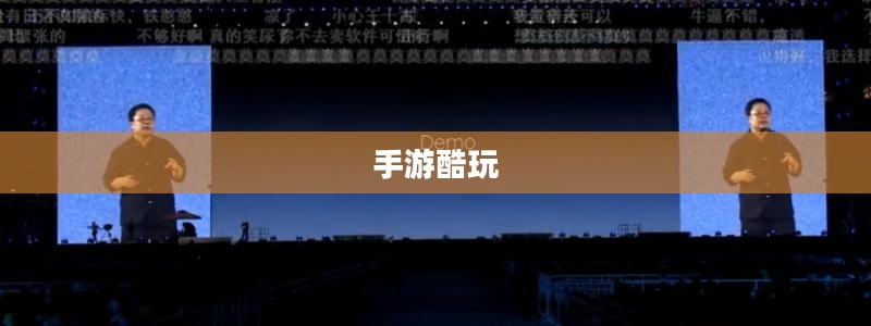 手游酷玩下的坚果爸爸遭遇尴尬境地