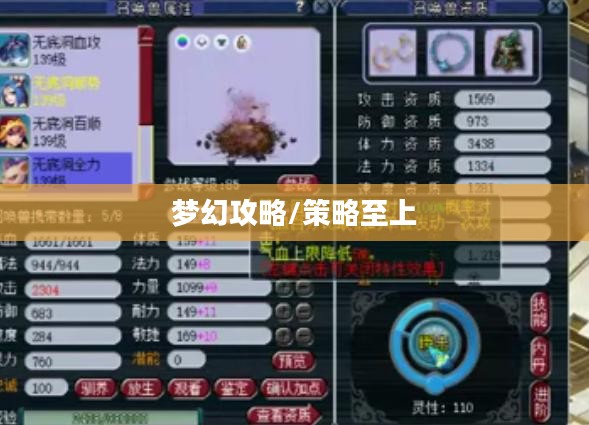 猫和老鼠手游梦幻攻略，策略至上，玩转经典游戏