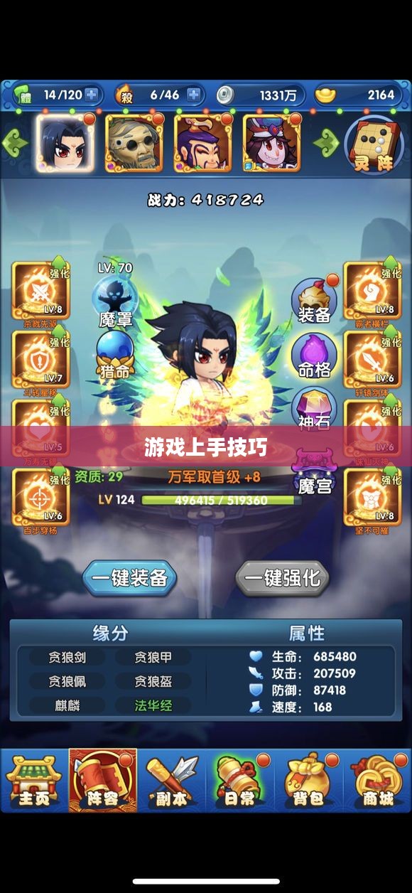 手机大乱斗手游攻略指南,轻松上手玩转游戏 手机大乱斗手游攻略指南,轻松上手玩转游戏