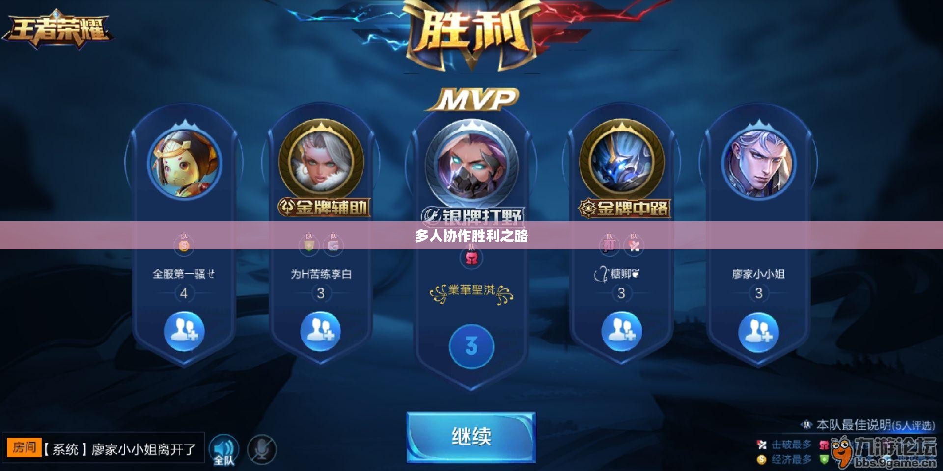 手游组队玩法攻略,玩转多人协作,共赴胜利之路 手游组队玩法攻略,玩转多人协作,共赴胜利之路