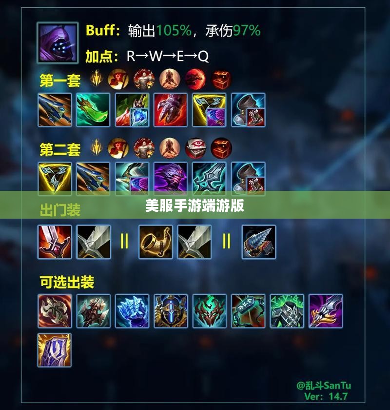 玩转美服手游端游版，全方位攻略指南