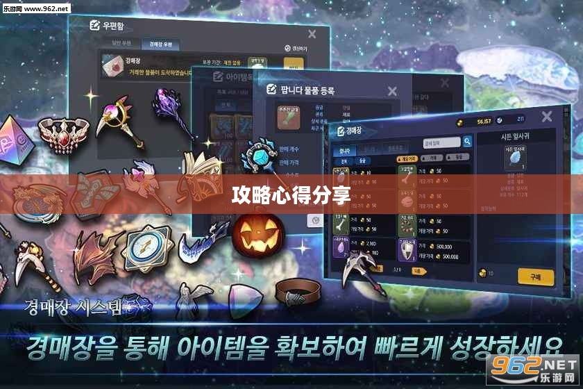 玩转匠魂魔主手游,攻略心得分享 玩转匠魂魔主手游,攻略心得分享