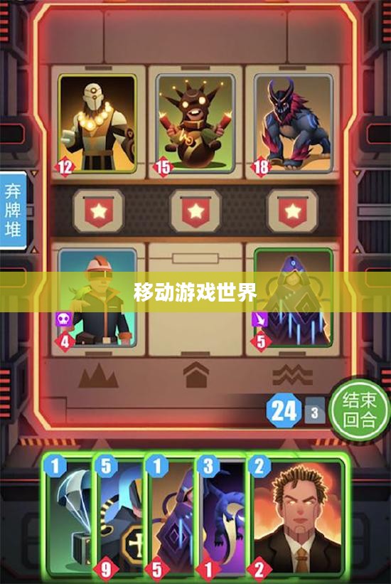 探索移动游戏世界,联机手游的魅力与乐趣无限 探索移动游戏世界,联机手游的魅力与乐趣无限