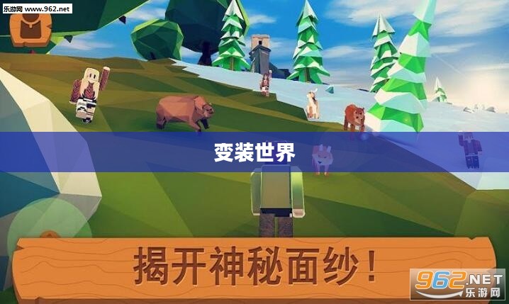探索变装世界的魅力,推荐值得一玩的变装手游 探索变装世界的魅力,推荐值得一玩的变装手游