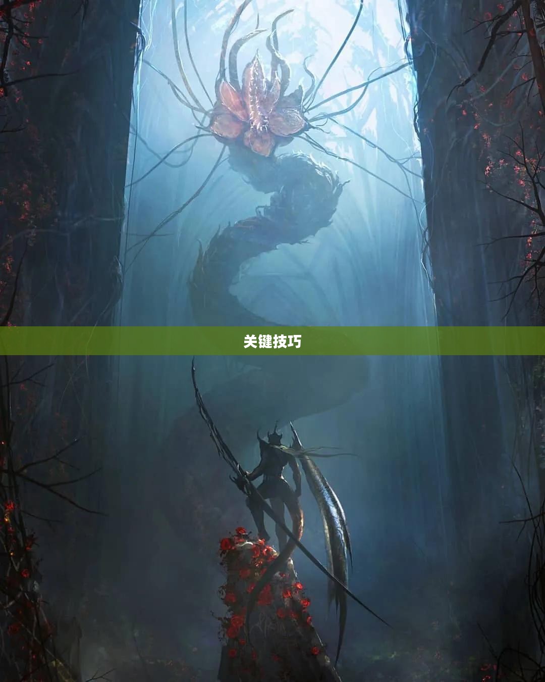 手游剑圣双刀攻略，玩转游戏的关键技巧