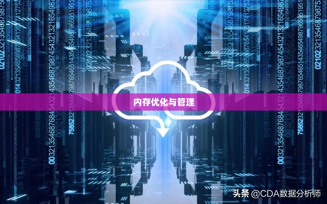 内存有限，如何玩转联机生存手游？攻略分享