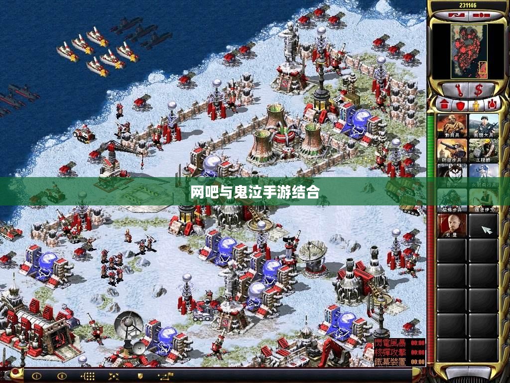 网吧与鬼泣手游,游戏文化的新结合点探究 网吧与鬼泣手游,游戏文化的新结合点探究