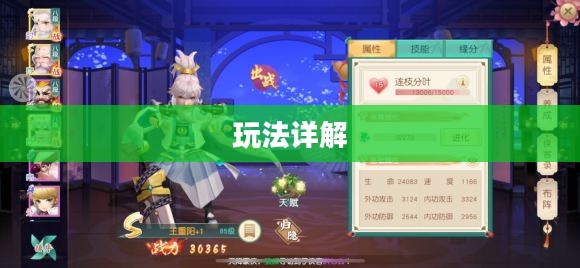 玩转神奇女侠2手游攻略秘籍与玩法详解