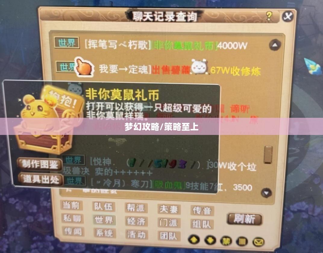 猫和老鼠手游梦幻攻略,策略至上,玩转经典游戏 猫和老鼠手游梦幻攻略,策略至上,玩转经典游戏
