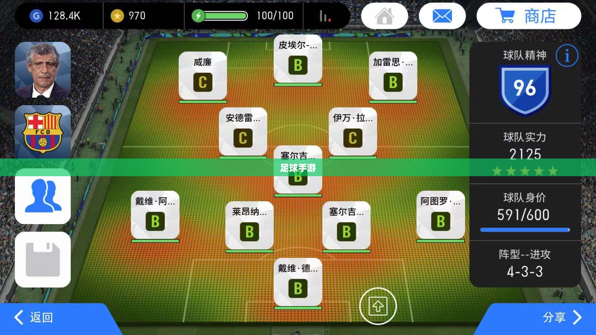 手游足球游戏模式攻略,玩转足球,轻松上分秘籍 手游足球游戏模式攻略,玩转足球,轻松上分秘籍