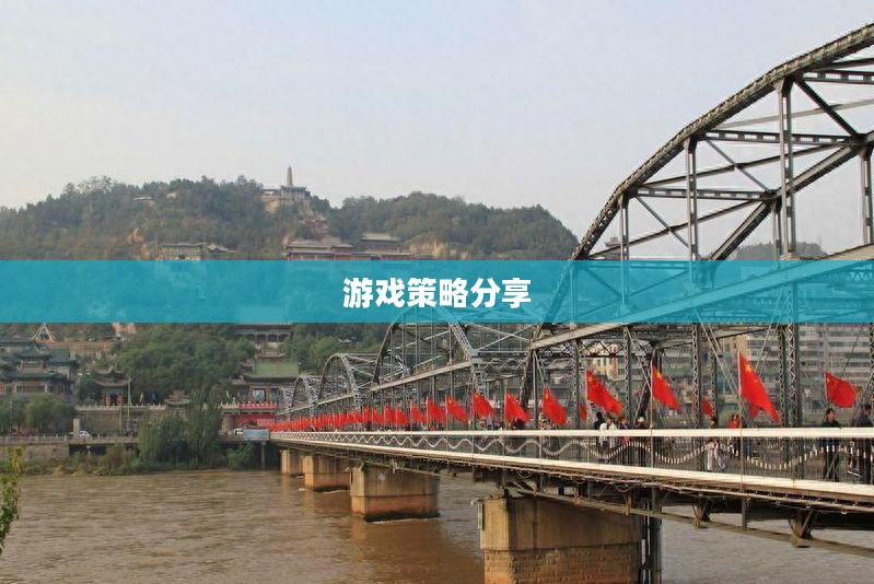 间谍老鼠手游攻略详解与游戏策略分享，玩转间谍老鼠手游！