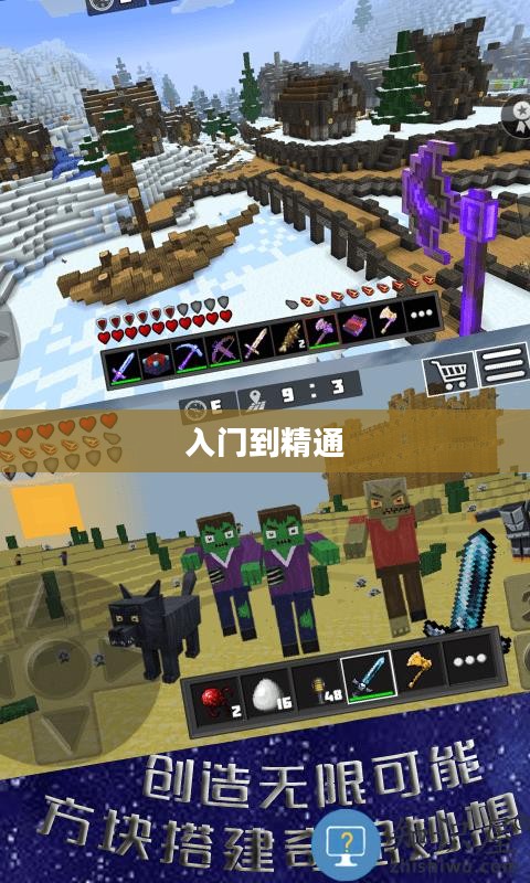 像素模拟器手游入门到精通全面指南，玩转手游像素模拟器！
