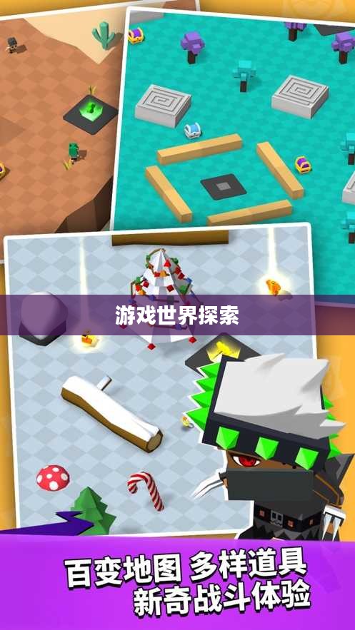 无限金币手游软件，游戏世界的无限探索之旅
