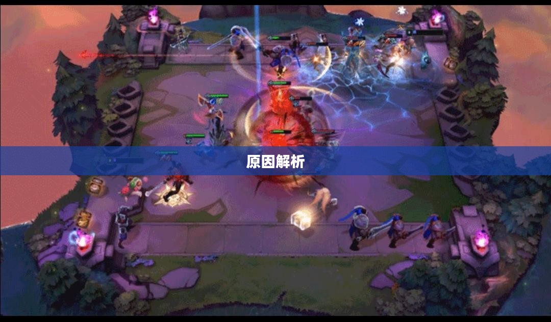 云顶手游无法运行,原因解析及解决方案 云顶手游无法运行,原因解析及解决方案