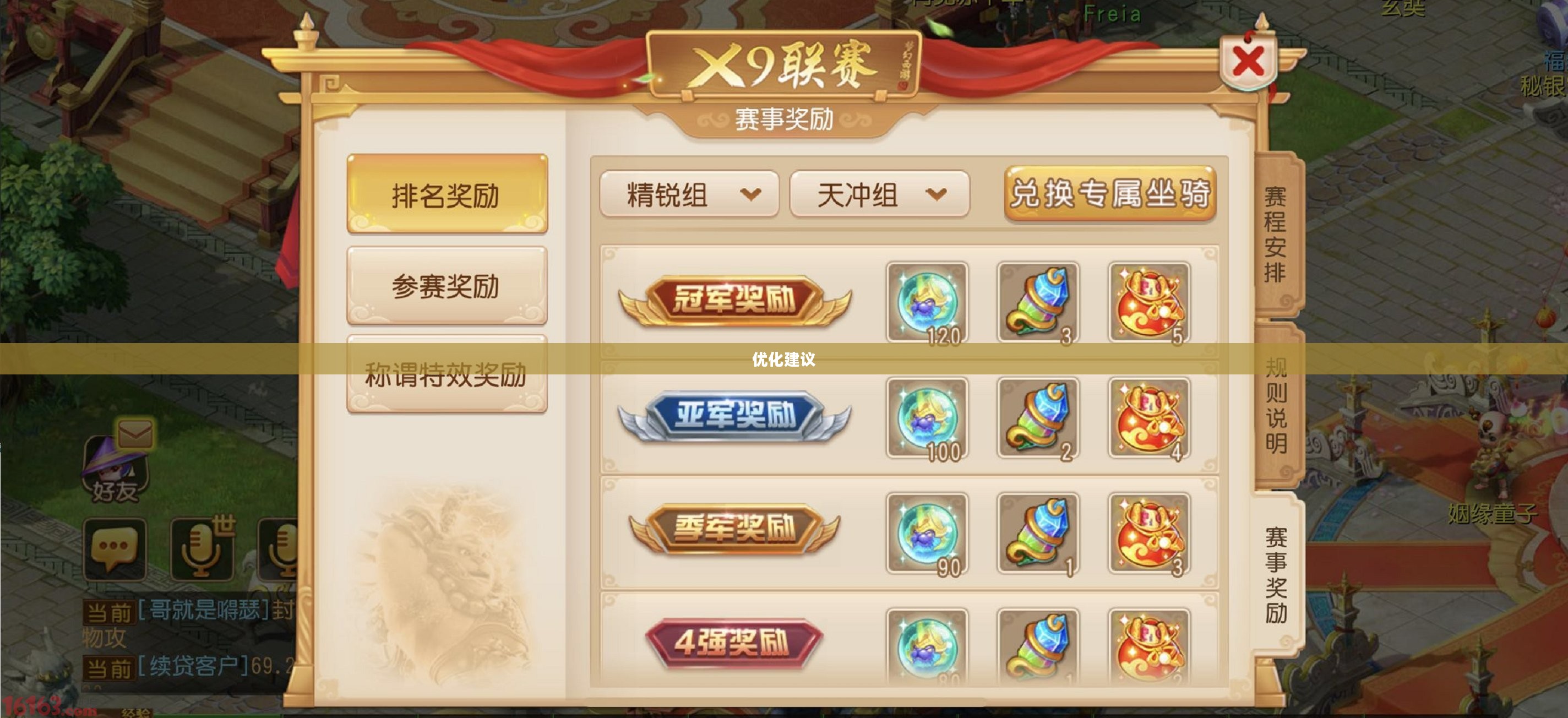 PC玩梦幻手游卡顿原因解析与优化建议 PC玩梦幻手游卡顿原因解析与优化建议
