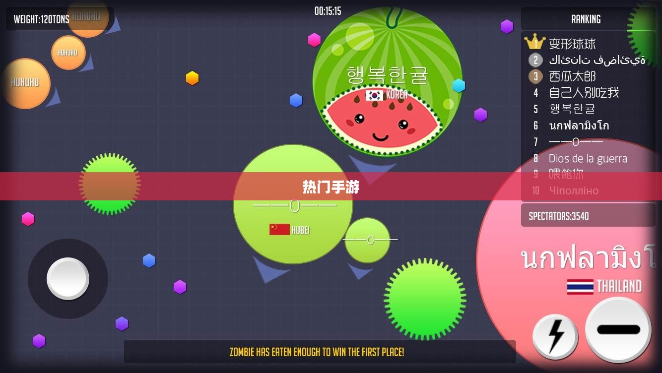 富翁钟爱，探索当下最热门手游的吸引力