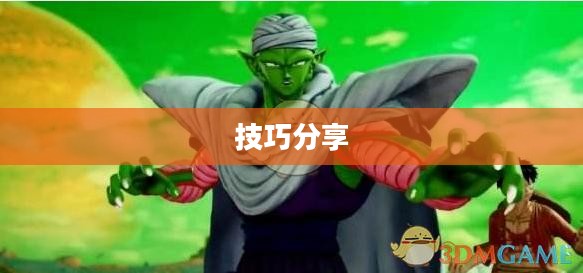 手机大乱斗手游攻略详解与技巧分享 手机大乱斗手游攻略详解与技巧分享