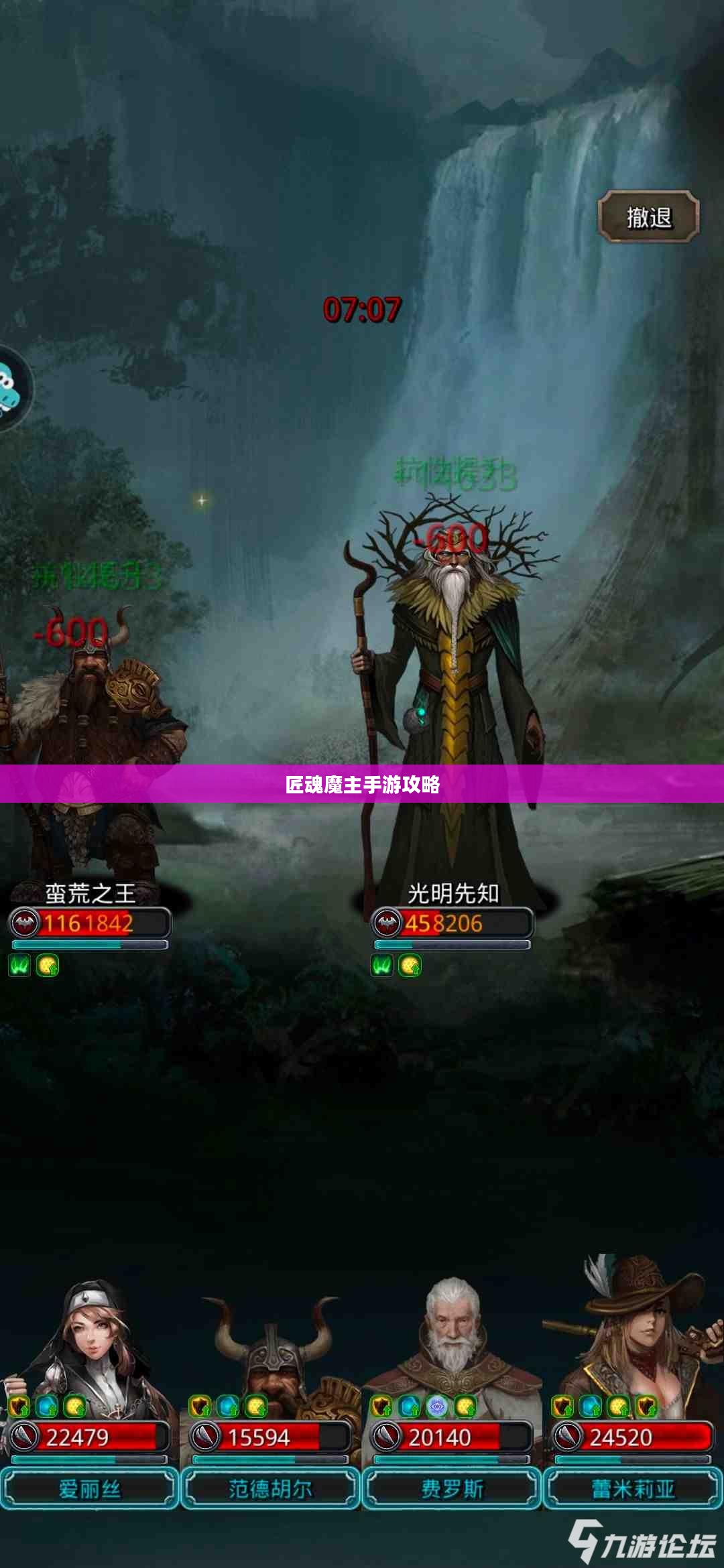匠魂魔主手游攻略,游戏世界策略指南与探索之旅 匠魂魔主手游攻略,游戏世界策略指南与探索之旅