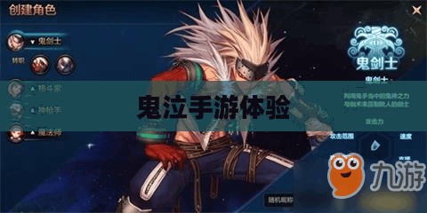网吧游戏环境与手游体验探索,能否在网吧玩鬼泣手游? 网吧游戏环境与手游体验探索,能否在网吧玩鬼泣手游?