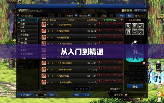 搬砖手游模式攻略，从入门到精通的全面指南