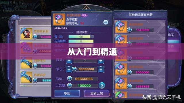 搬砖手游模式攻略，从入门到精通的全面指南