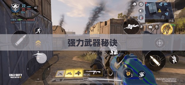 手游AN94攻略,掌握强力武器的秘诀 手游AN94攻略,掌握强力武器的秘诀