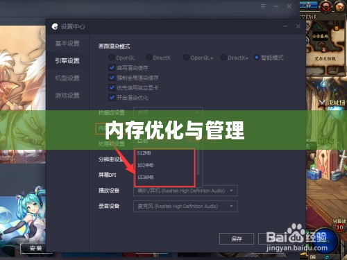 内存有限,如何玩转联机生存手游?攻略分享 内存有限,如何玩转联机生存手游?攻略分享