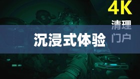 苹果XS Max使命召唤手游，沉浸式体验与极致操作技巧