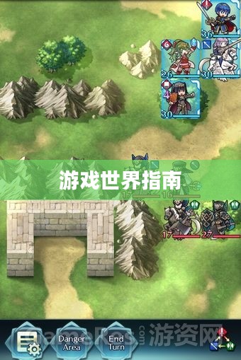 新人任天堂手游端游攻略宝典,玩转游戏世界的指南 新人任天堂手游端游攻略宝典,玩转游戏世界的指南