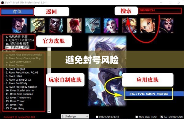 Apex手游防封号攻略，游戏无忧，避免封号风险