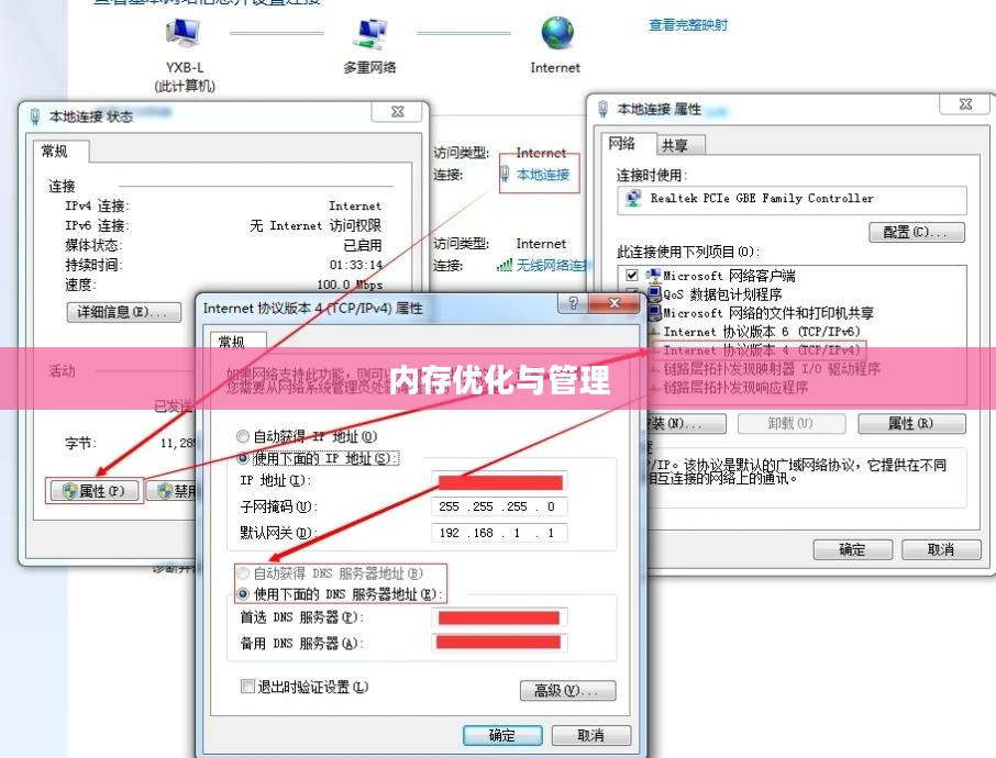 内存有限，如何玩转联机生存手游？攻略分享
