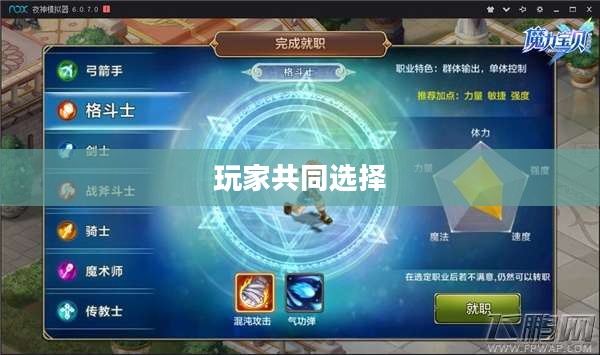 热门手游魅力揭秘,30万玩家的共同选择 热门手游魅力揭秘,30万玩家的共同选择