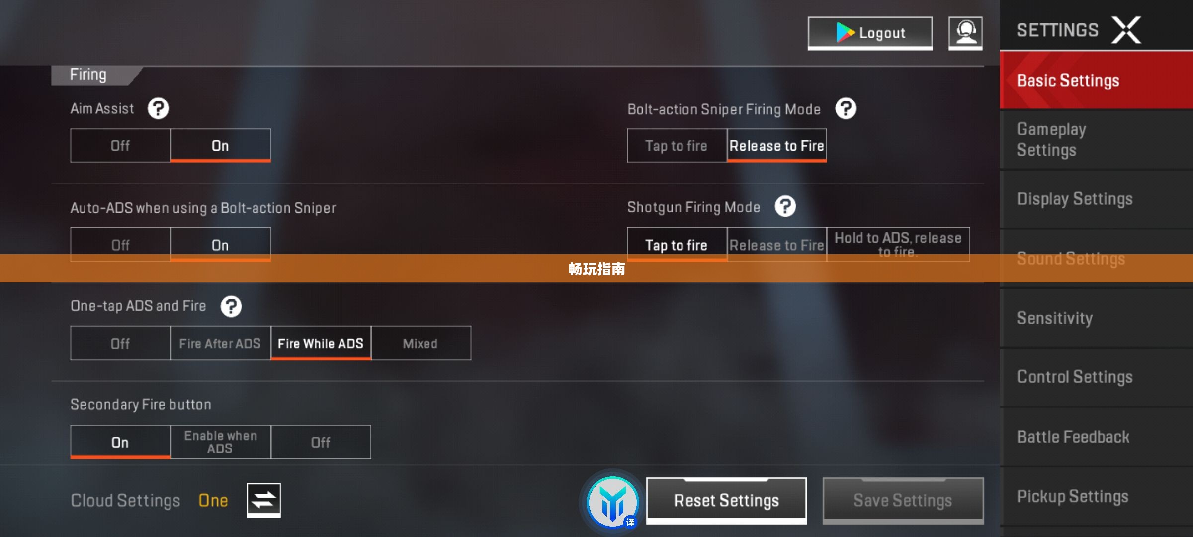 小米10 Apex手游优化设置与操作指南，畅玩指南