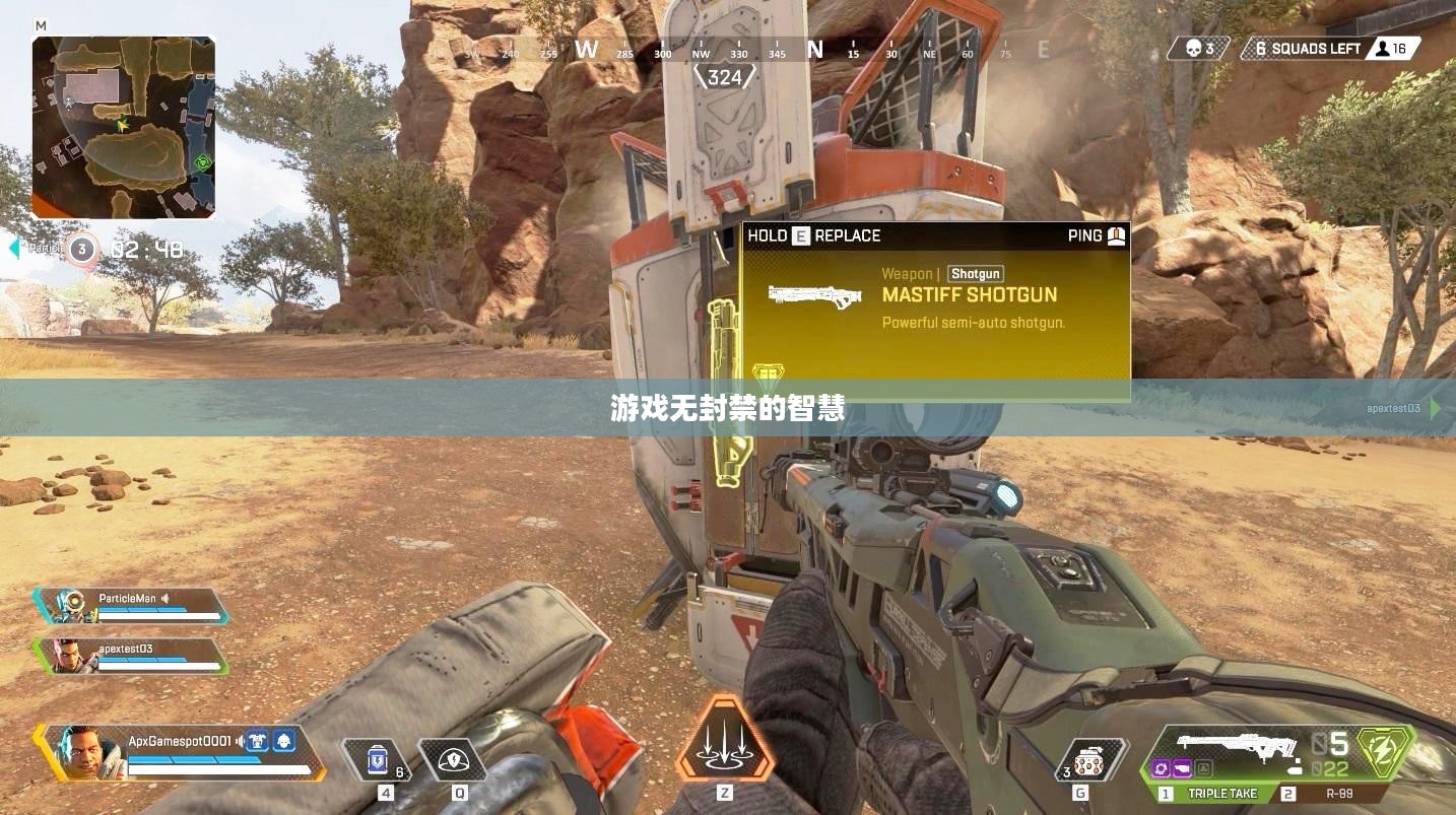 Apex手游防封号攻略，玩转游戏无封禁的智慧