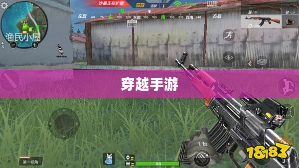 玩转穿越手游AK射击技巧攻略
