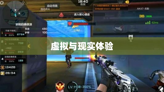 CF手游AR宝箱攻略，玩转虚拟与现实的极致体验