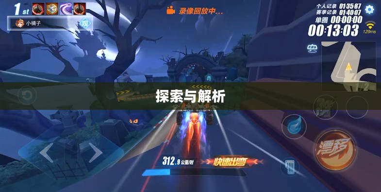 韩国电竞手游世界的探索与解析