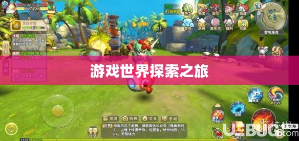 富翁钟爱手游,沉醉于游戏世界的探索之旅 富翁钟爱手游,沉醉于游戏世界的探索之旅