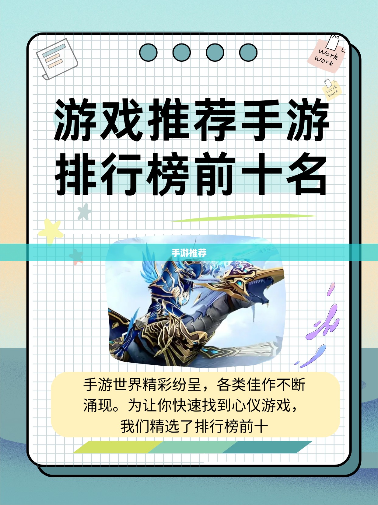 手游推荐,低投入也能享受乐趣的游戏世界 手游推荐,低投入也能享受乐趣的游戏世界