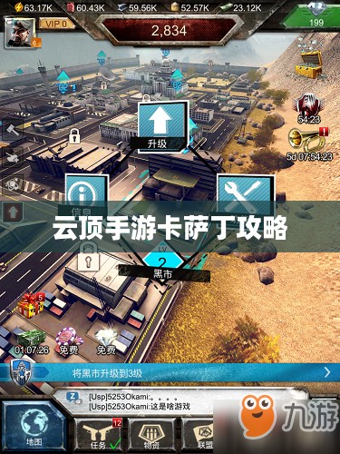 云顶手游卡萨丁攻略，玩转高能战场技巧分享