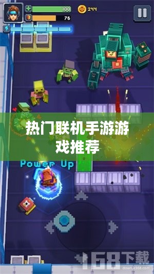 探索互动娱乐新世界，热门联机手游游戏推荐