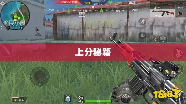 玩转穿越手游AK攻略，轻松上分秘籍！