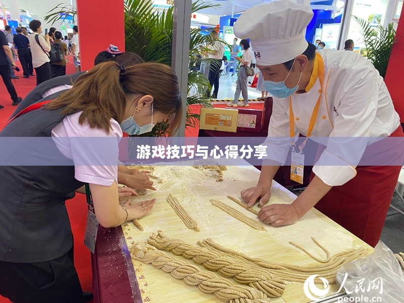 新人任天堂手游端游攻略指南,玩转游戏技巧与心得分享 新人任天堂手游端游攻略指南,玩转游戏技巧与心得分享