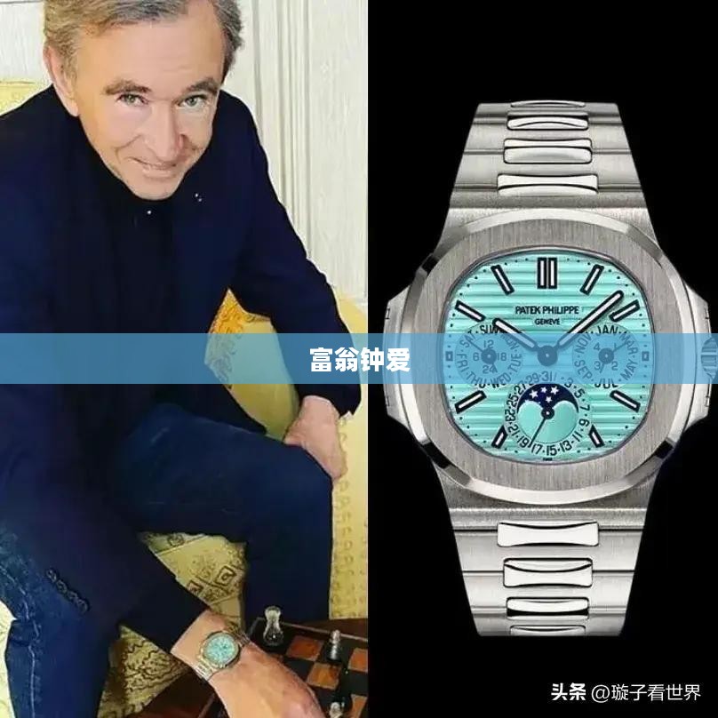 富翁钟爱,热门手游世界的探索之旅 富翁钟爱,热门手游世界的探索之旅