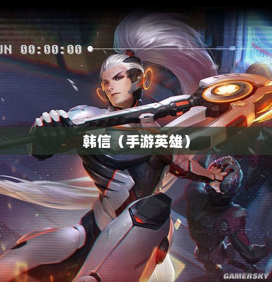 单手玩转韩信，英雄联盟手游高手秘籍揭秘