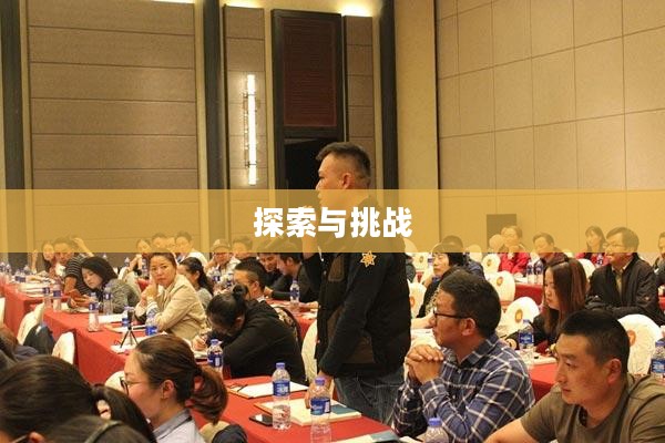 生存手游,离线独立体验的乐趣与挑战探索 生存手游,离线独立体验的乐趣与挑战探索