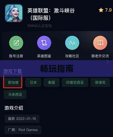 小米10 Apex手游优化设置与操作指南,畅玩指南 小米10 Apex手游优化设置与操作指南,畅玩指南