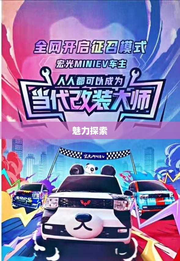 手游精选推荐,探索变装世界的魅力,变装手游大赏 手游精选推荐,探索变装世界的魅力,变装手游大赏